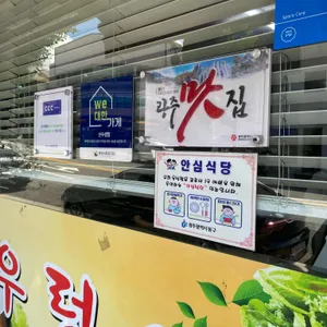 산수쌈밥 리뷰 사진