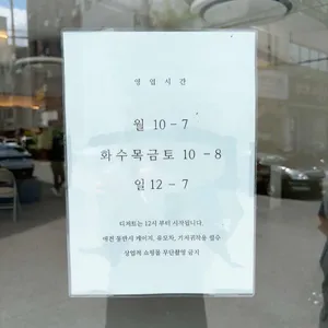 사무소 리뷰 사진