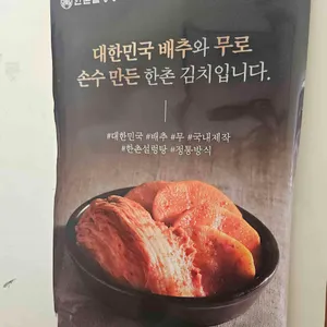 한촌설렁탕 리뷰 사진