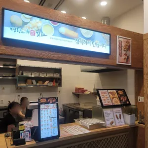 명랑핫도그 리뷰 사진