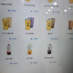 컴포즈커피 리뷰 사진