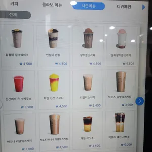컴포즈커피 리뷰 사진