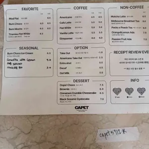 카펫 리뷰 사진