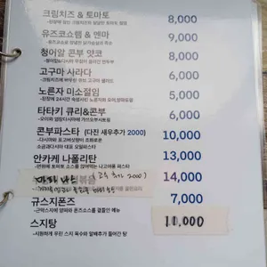 소금과다시마 리뷰 사진
