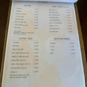만달리 리뷰 사진