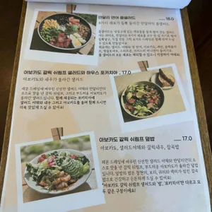만달리 리뷰 사진