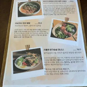 만달리 리뷰 사진