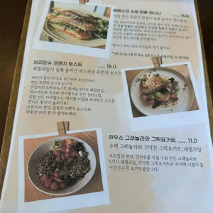 만달리 리뷰 사진