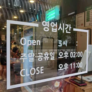 상 생삼겹살 리뷰 사진