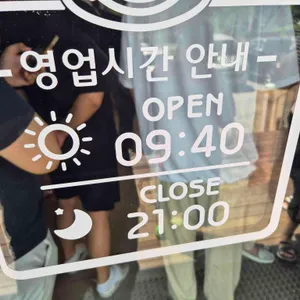 이우철한방누룽지삼계탕 리뷰 사진
