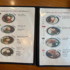 마루이 리뷰 사진