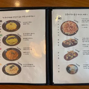 마루이 리뷰 사진