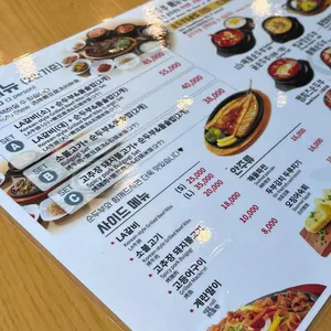 뉴욕 소공동 순두부 리뷰 사진