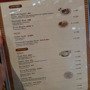 바바인디아 리뷰 사진