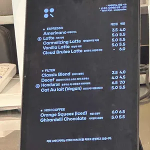 스테디커피 리뷰 사진