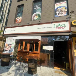 라피자일피노 리뷰 사진