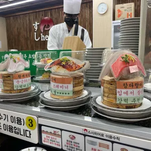 스시히어로 리뷰 사진