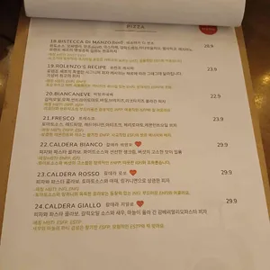 라피자일피노 리뷰 사진