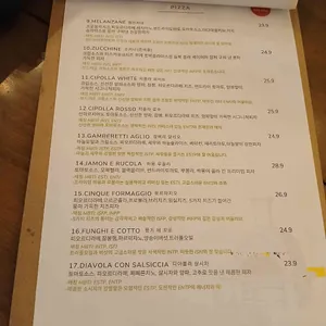 라피자일피노 리뷰 사진