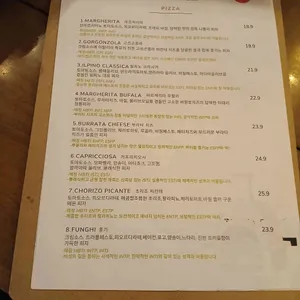 라피자일피노 리뷰 사진