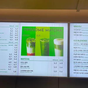 투썸플레이스 리뷰 사진