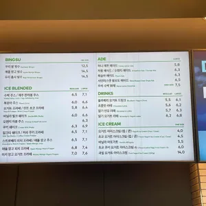 투썸플레이스 리뷰 사진