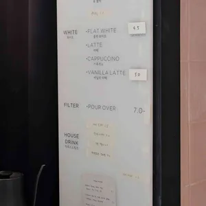 카페플롬 리뷰 사진