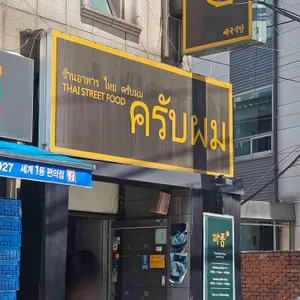 까폼 리뷰 사진