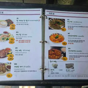 까폼 리뷰 사진