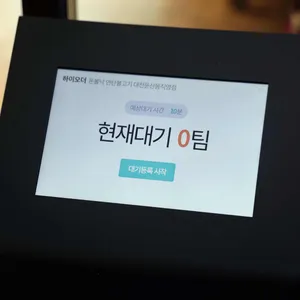 돈불낙 리뷰 사진