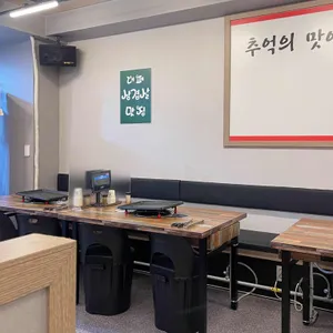 꼬들대패 리뷰 사진