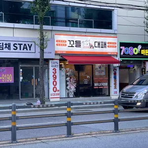꼬들대패 리뷰 사진