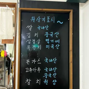 한스맘 리뷰 사진