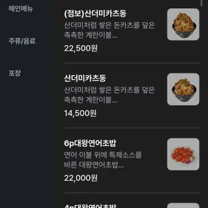 연하동 리뷰 사진
