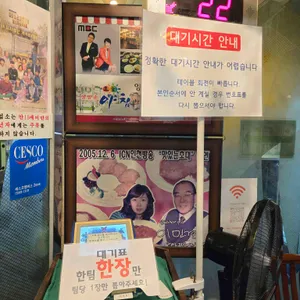 잉글랜드 왕돈까스 리뷰 사진