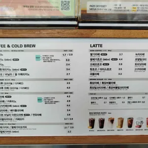 메가커피 리뷰 사진