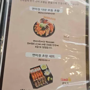 연미정 리뷰 사진
