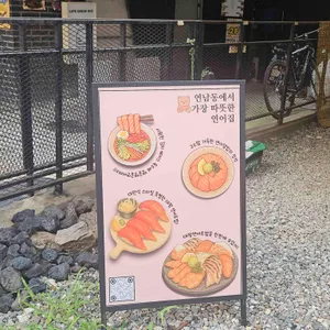 연미정 리뷰 사진