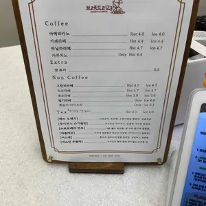 브레드리23 리뷰 사진