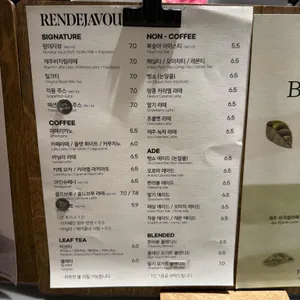 랑데자뷰 리뷰 사진