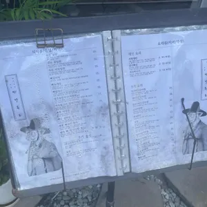 반가흑돈 리뷰 사진
