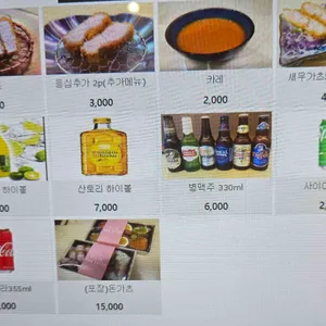 토브가츠 리뷰 사진