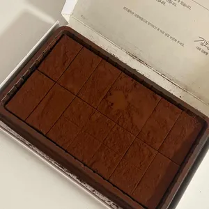 김보람 초콜릿 리뷰 사진