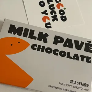 김보람 초콜릿 리뷰 사진