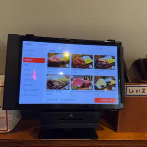 헤비스테이크 리뷰 사진