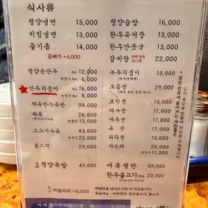 대엽 리뷰 사진