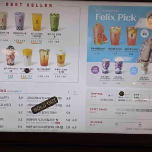 공차 리뷰 사진