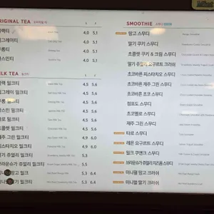 공차 리뷰 사진