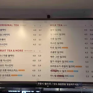 공차 리뷰 사진