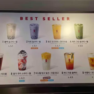 공차 리뷰 사진